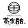 カレーの通販サイト(兵庫県)