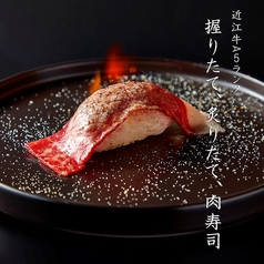 お祝い焼肉「肉ケーキ」☆ 熟練のカット技術！！