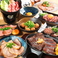 肉居酒屋しまだの画像