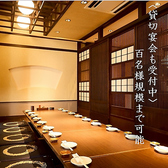 個室居酒屋 宴楽の雰囲気2