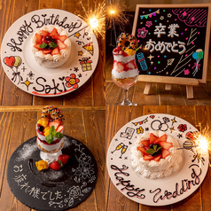 CAFE＆BAR NOOON ヌーン 八王子駅店のおすすめポイント1