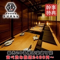 とり酒場 天文館店の雰囲気1