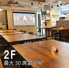 【田町駅からすぐ！】毎日お昼からランチ営業もしておりますので、お気軽にご来店ください。広々とした店内で、厳選したこだわりの本格家庭料理をご堪能ください。三田駅や田町駅での飲み会や宴会、接待、女子会、ランチ、ご家族でのお食事利用にもおすすめです。