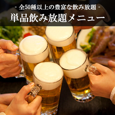 居酒屋 五反田屋 五反田店の特集写真