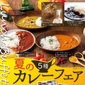 浄土ヶ浜パークホテル ダイニングレストラン最東端のおすすめ料理1
