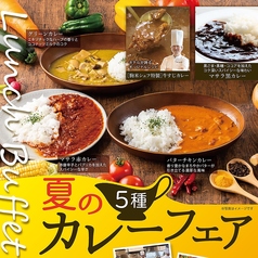 浄土ヶ浜パークホテル ダイニングレストラン最東端のおすすめ料理1