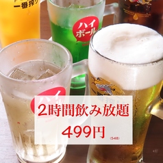 大衆酒場 花より魚のコース写真