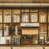 福島呑場ヒンジの写真