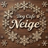 Dog Cafe Neigeのロゴ