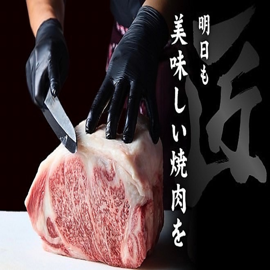 明日も美味しい焼肉を…滋賀県食肉センター市場より直送する上質な近江牛をお値打ち価格でご提供！
