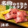 焼肉ホルモンおのだのおすすめポイント2