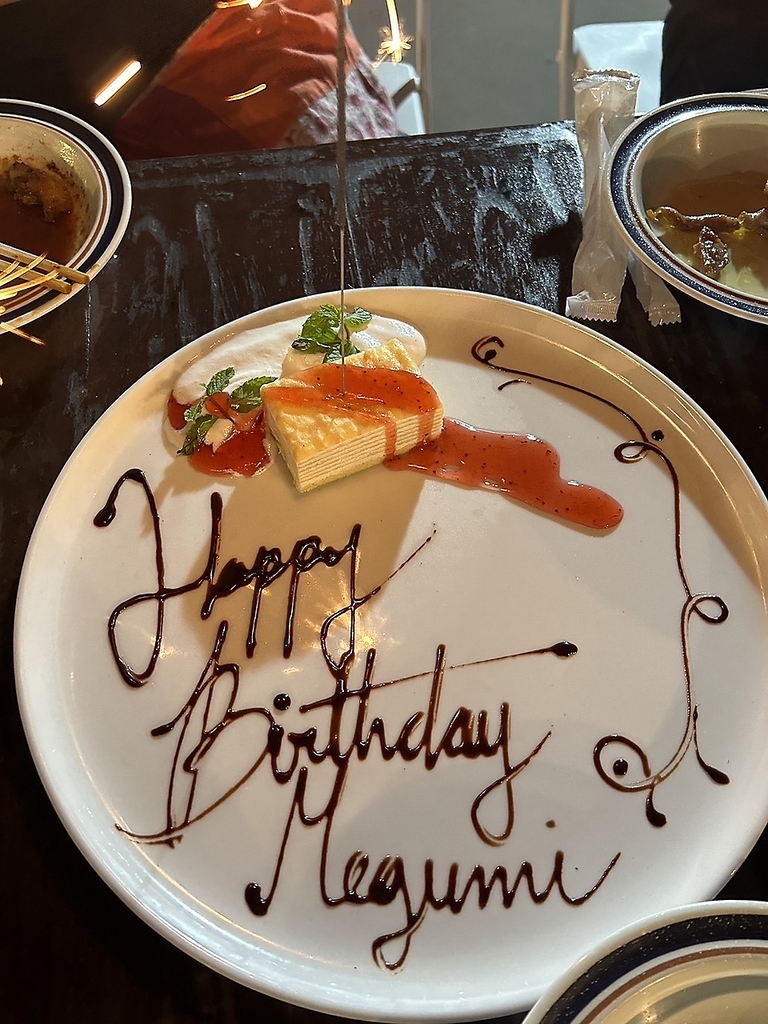 誕生日は空島でお祝いしましょう