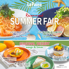 ラパウザ La Pausa 新宿伊勢丹前店のおすすめ料理1