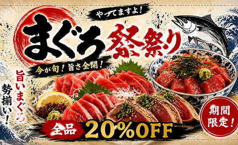 誕生日や宴会サプライズも◎【寛ぎの個室が充実！】旬食材の創作料理と鮮魚の居酒屋