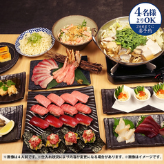 鮨 酒 肴 杉玉 イオンモール仙台上杉のコース写真