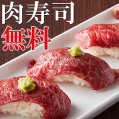 牛炎 GYUEN 蒲田店のおすすめポイント1