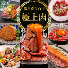 四季彩 SHIKISAI 広島駅ミナモア前店のおすすめ料理3