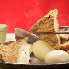 ふっくらジューシー、おでん厚揚げ