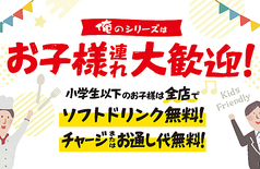 俺の焼肉 蒲田の雰囲気2