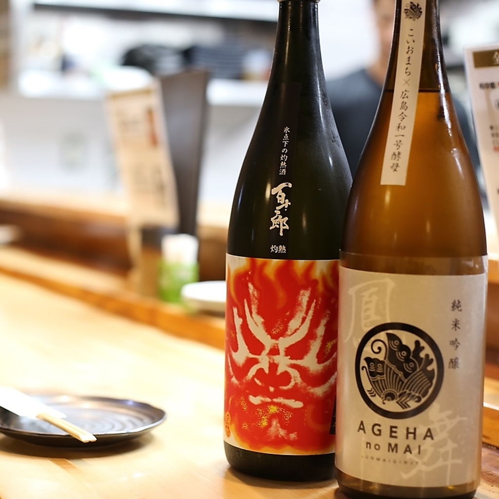 当店自慢のお酒をたっぷりお楽しみください。