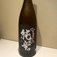 千歳鶴なまら純米辛口　グラス70ml