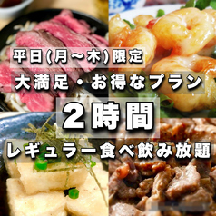 シャカロックのコース写真