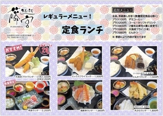 ボリューム満点！人気の定食ランチが勢ぞろい！