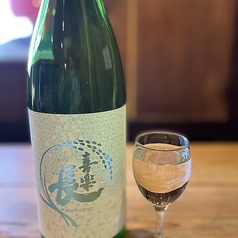 喜楽長 新ばしり