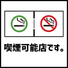 鳥心 新潟駅前店の雰囲気1