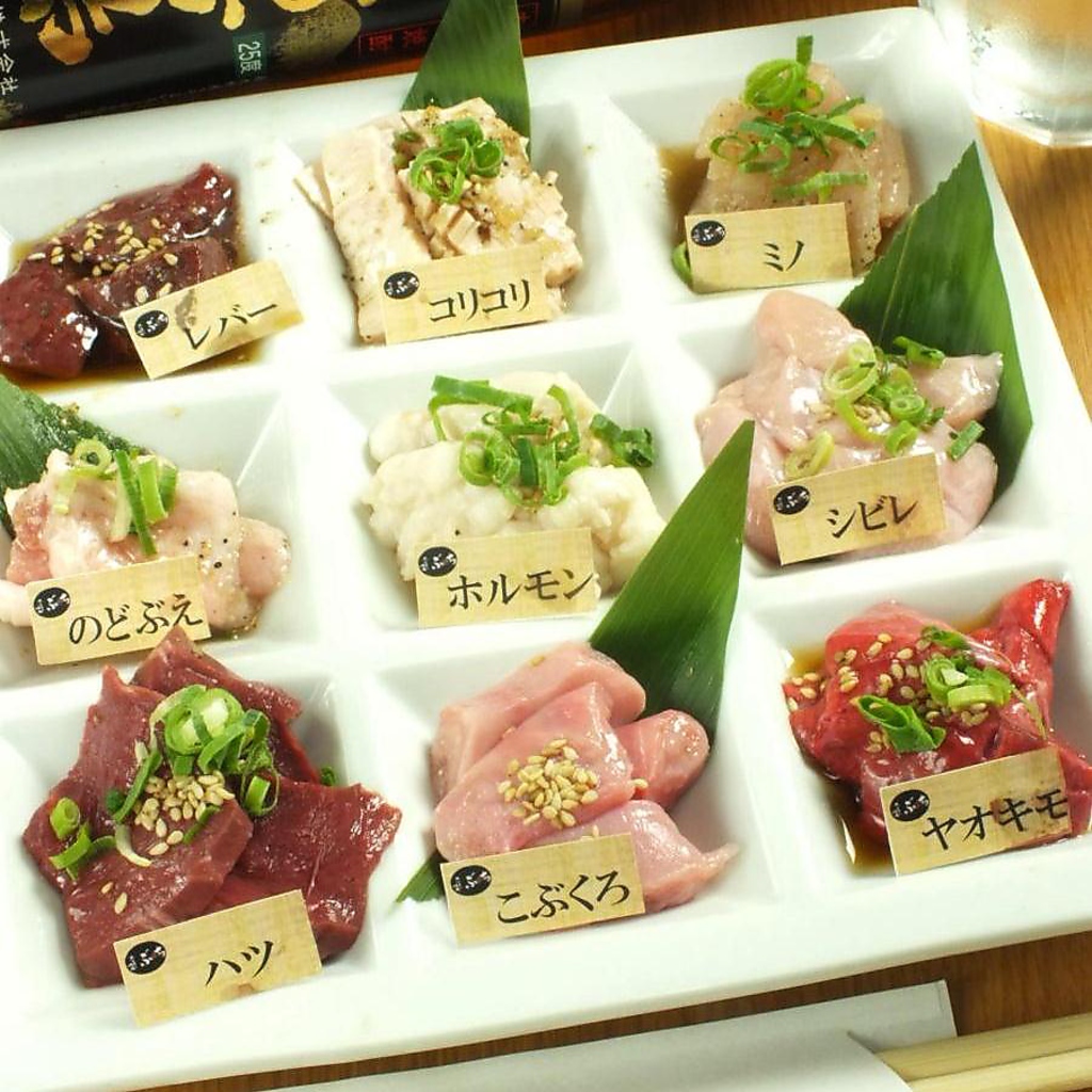 いよいよ真打ち！【ホルモン盛り合わせ】日替わりで良いものだけをご提供します