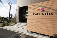 Cafe Gifts カフェ ギフツの外観1