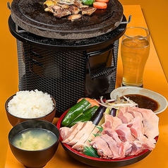 溶岩焼きランチ