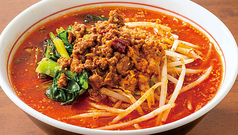 大陸 坦々麺