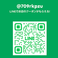 お得なクーポン！