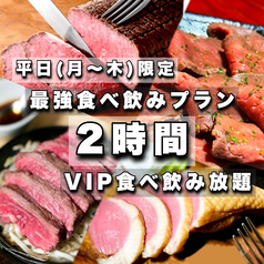 シャカロックのコース写真