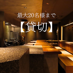 大人の隠れ家を貸切にしてみませんか?記憶に残る時間をお届けします・・・