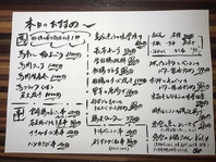 居酒屋絵空は料理、お酒共に飽きさせないがモットーです