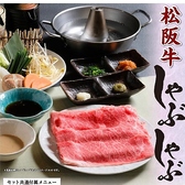 焼肉 きらく春日井本店のおすすめ料理2