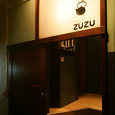 お茶づけバー ZUZU 新宿店のコース写真