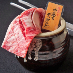 【名物】直球デッカルビ