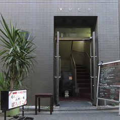 外観写真はこちらです。ご来店お待ちしております。