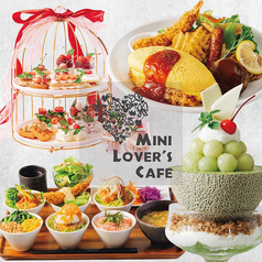 Mini Lover's Cafe ミニラバーズカフェ 各務原の写真