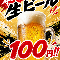 毎週月曜日はなんと!