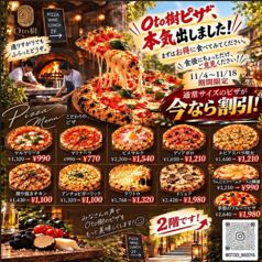 Oto樹 栄店の写真