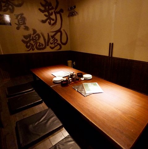 Yawara Dining 127 君津 居酒屋 ホットペッパーグルメ