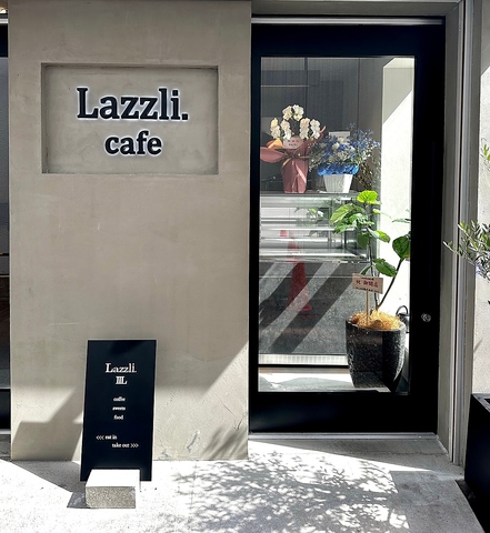 心斎橋にオープンしたおしゃれカフェ Lazzli.cafe ・Free Wi-Fi完備 ・コンセント完備