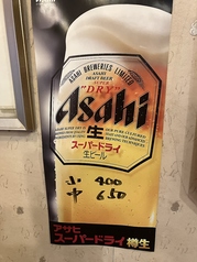 ビール