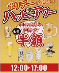 焼肉たかやま 新橋店のおすすめ料理3