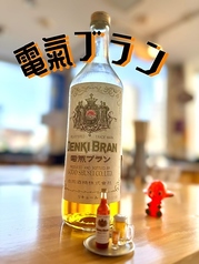 大衆酒場フルマチタロウのおすすめドリンク2