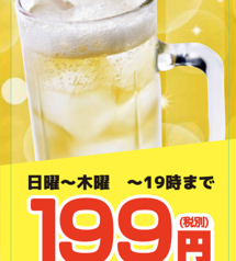 いろ鶏どり かんぱいのおすすめポイント1